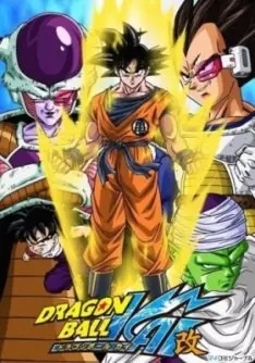 Dragon Ball Z Kai - Saison 1 - vostfr