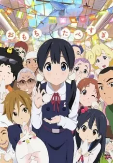 Tamako Market - Saison 1 - vostfr