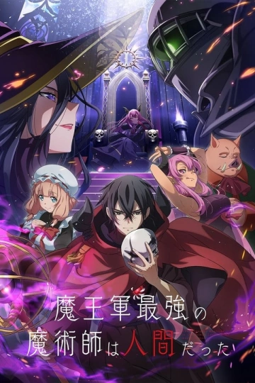 The Strongest Magician in the Demon Lord's Army was a Human - Saison 1 - vostfr