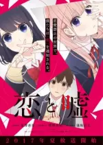 Love and Lies / Love & Lies - Saison 1 - VOSTFR