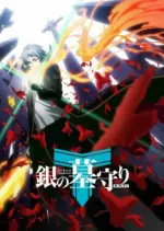 The Silver Guardian - vostfr