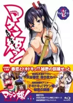 Maken-ki ! Specials - Saison 1 - vostfr