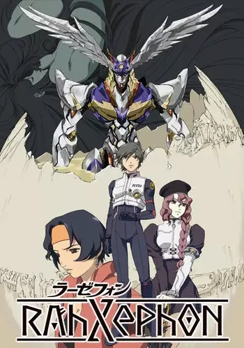 RahXephon - Saison 1 - VF