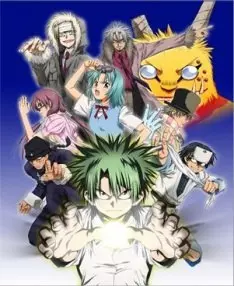 La Loi d'Ueki - Saison 1 - vostfr