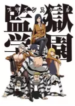 Prison School - vostfr