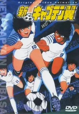 Shin Captain Tsubasa - Saison 1 - vostfr