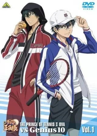 Prince of Tennis II OAV vs. Genius 10 - Saison 1 - vostfr