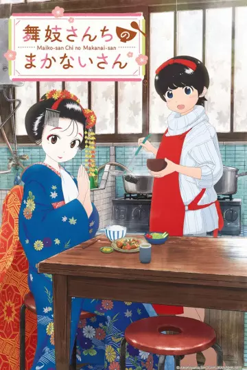 Kiyo in Kyoto : From the Maiko House - Saison 1 - VOSTFR