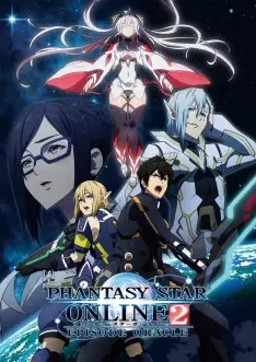 Phantasy Star Online 2 : Episode Oracle - Saison 1 - VOSTFR