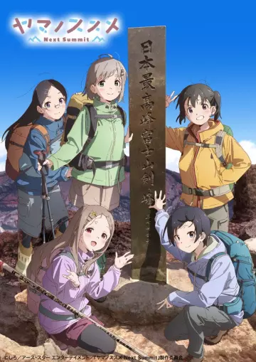 Encouragement of Climb - Saison 4 - vostfr