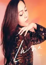 AGA - Luna [Albums]