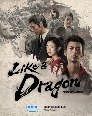 Like a Dragon: Yakuza - Saison 1 - vostfr